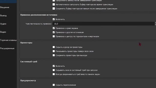 КАК НАСТРОИТЬ OBS ДЛЯ СТРИМА В 2021 ГОДУ смотреть онлайн