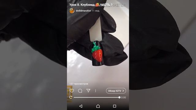 Как нарисовать сочную ? гель лаком смотреть онлайн