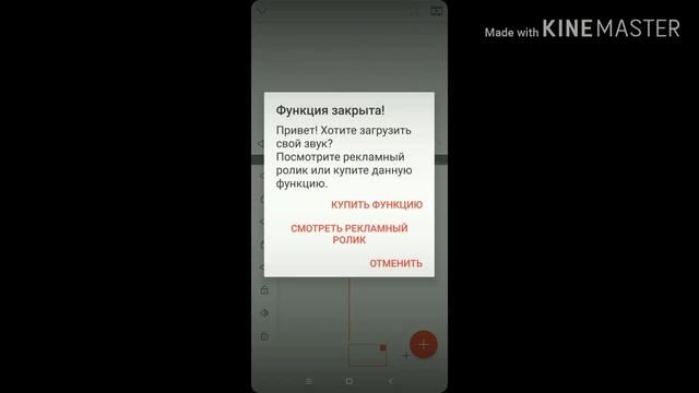 Как вставить музыку в флипа клип бесплатно! смотреть онлайн