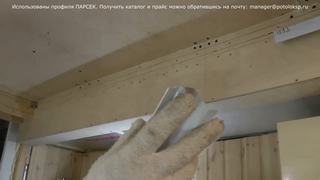 Стыкуем парящий с гардиной и стеновым своими руками. Для дизайн интерьера смотреть онлайн
