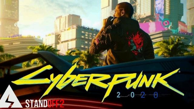 Standoff 2 (Cyberpunk) 0.16.0 смотреть онлайн