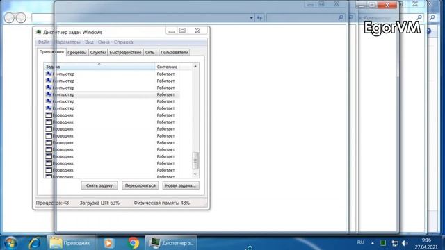 Эксперимент: Много Win + E в Windows
