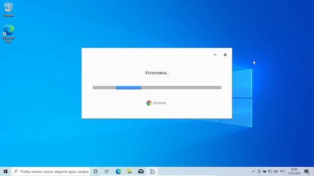 Как Скачать Браузер Google Chrome смотреть онлайн