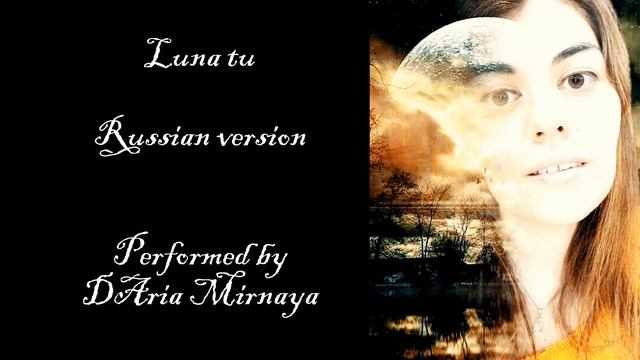 Luna tu - перевод на русский язык смотреть онлайн