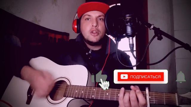Подорожник 25/17 кавер на гитаре / Поюкакмогу Studio смотреть онлайн