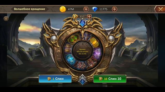 Dungeon & Heroes ОБНОВЛЕНИЕ игры. Нерф ивента СПИН МАГИИ, магазина гильдии. КОРОБКА БЕСКОНЕЧНОСТИ. смотреть онлайн