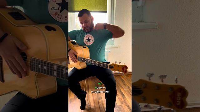 День 3. Учусь играть на гитаре смотреть онлайн