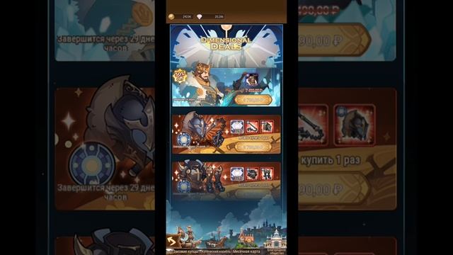 ?AFK ARENA? - Начало сборки Артура на основе | Жирный минус Артура ! смотреть онлайн