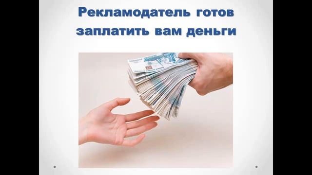 Что такое партнёрские программы и как с ними работать смотреть онлайн