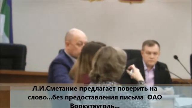 Как в Воркуте проводятся общественные слушания смотреть онлайн