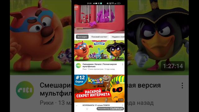 чтобы открыть замок надо знать пароль пароль я вам не скажу 😡 смотреть онлайн