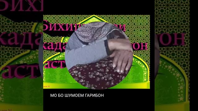 Барои гарибони дур аз пеши модаронаст🇹🇯🇹🇯🇹🇯👍👍👍 смотреть онлайн