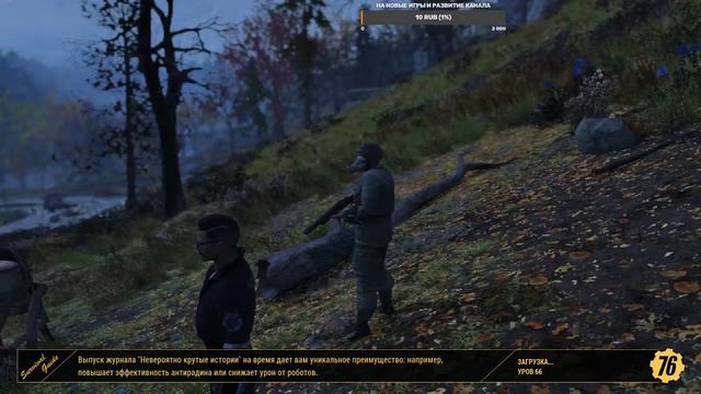 Fallout 76 Wastelanders - Мир, дружба и радиоактивная жевачка