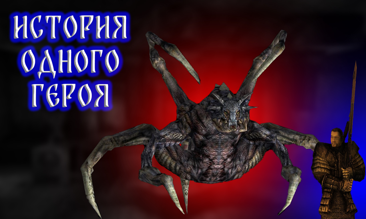 Готика 1 Прохождение (История Одного Героя): Серия №7 - ФИНАЛ! смотреть онлайн