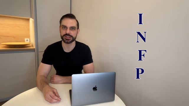 Что такое MBTI ?