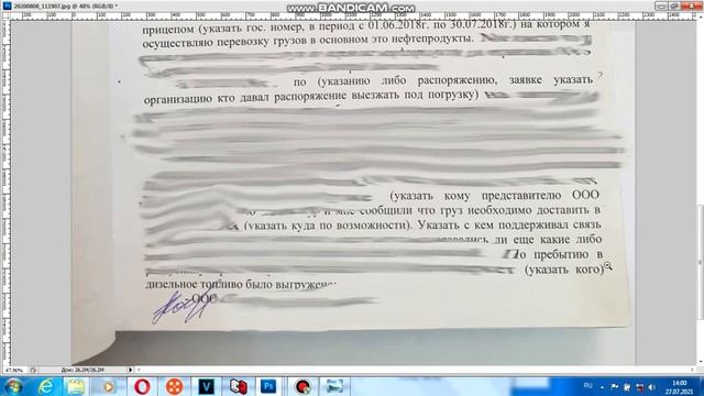 Таганрог город оборотень! смотреть онлайн