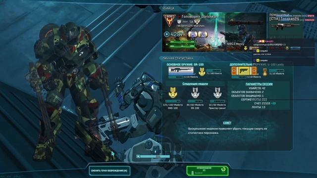 PLANETSIDE 2 | ПРОКАЧКА NS РОБОТА С 1 УРОВНЯ ПО 100 | Гайд | Обучение | Советы | Туториал | ??? смотреть онлайн