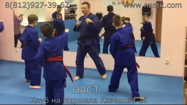 НАСТ - Тренировка на пр. Маршала Казакова 26 смотреть онлайн