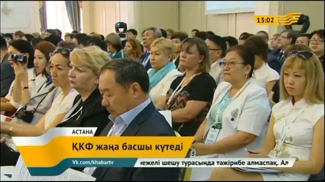 Кәсіподақ қандай көмек береді? смотреть онлайн