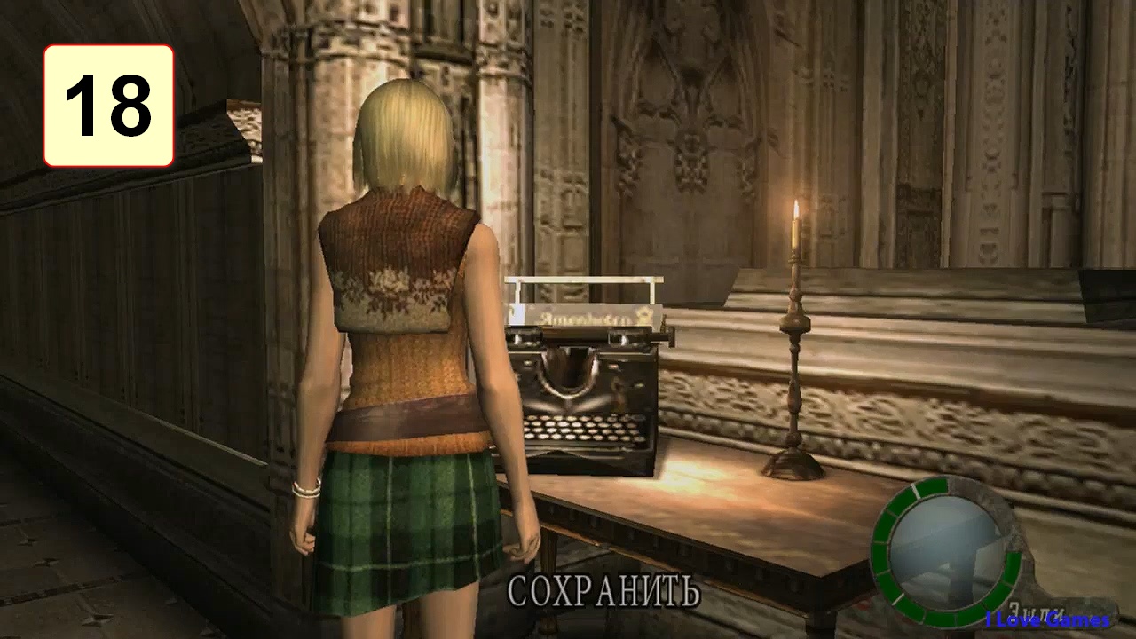 Прохождение ►Resident Evil 4 Ultimate HD Edition◄【• Выпуск• #18】