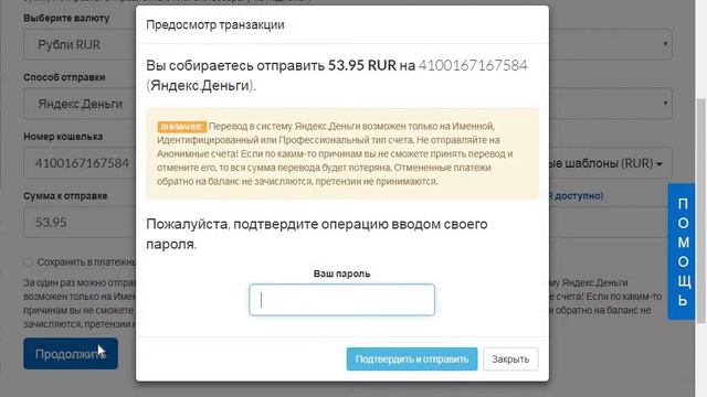 Сколько рублей в сутки дает карта 1050 2G смотреть онлайн