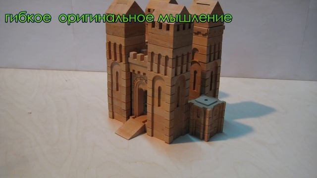 Деревянный конструктор-игрушка смотреть онлайн