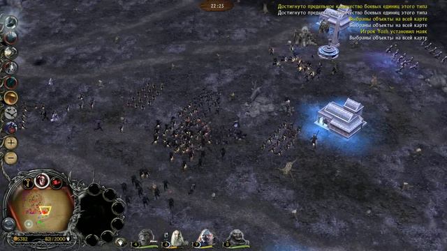Оборона Изенгарда - Властелин Колец: Ennorath Mod смотреть онлайн