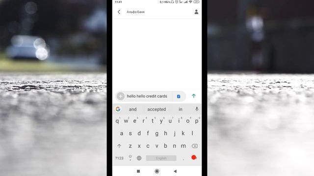 Как быстро набирать сообщения на телефоне? смотреть онлайн