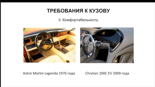 20.10.2019 МСК 19-00 Устройство автомобиля смотреть онлайн