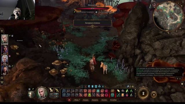 Baldurs Gate 3 | Серия 16 - Сражаемся с Наблюдателем. смотреть онлайн