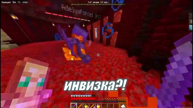 PvP на Minescar ⭐️ майнкрафт пвп на Майнскар! ⭐️ 💥 смотреть онлайн