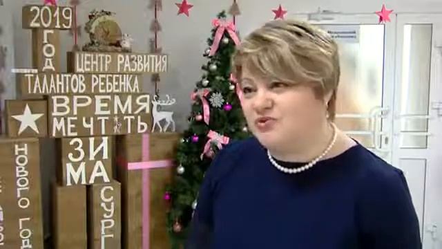 Центр развития талантов ребенка 3 смотреть онлайн