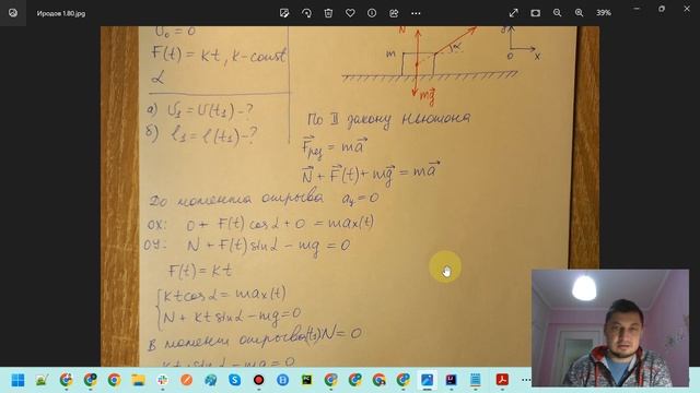 Иродов 1.80 смотреть онлайн
