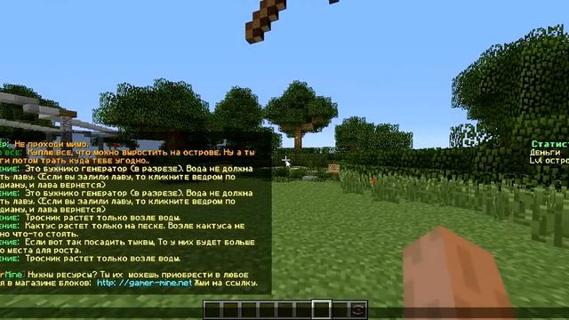 GamerMine | 1.5.2 | IP: play.gamer-mine.net смотреть онлайн