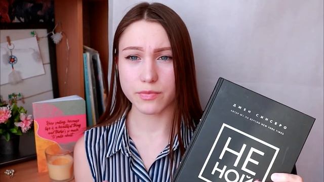 Что я читаю? | Моя коллекция книг смотреть онлайн