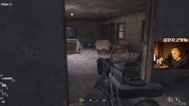 Проходим Call of Duty Modern Warfare на ветеране! смотреть онлайн