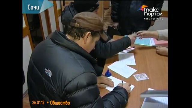В Сочи началась выдача стикеров для въезда в Красную поляну смотреть онлайн