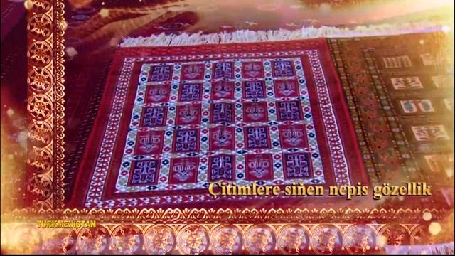 Туркменский ковёр. Туркменистан / Turkmen Carpet. Turkmenistan