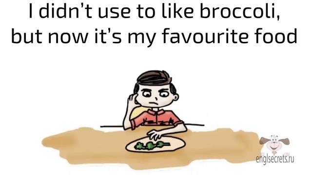 Видеоурок по английскому языку: Конструкции «I used to» и «I'm used to» смотреть онлайн