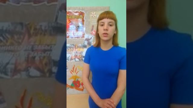 Эдуард Асадов "Чулочки" (читает Банникова Александра, 14 лет) смотреть онлайн