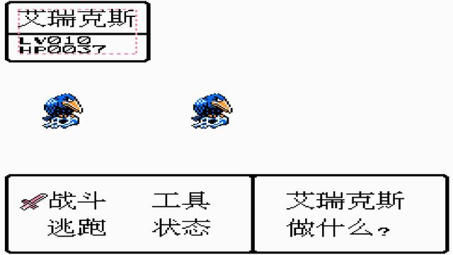 [KT-1066] Yong Zhe Hei An Shi Jie - Hun Dun De Shi Jie (famicom) (fceux) (gameplay video 6) смотреть онлайн