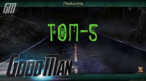 Мой ТОП-5 Лучших Игр Серии "Фантазмат"