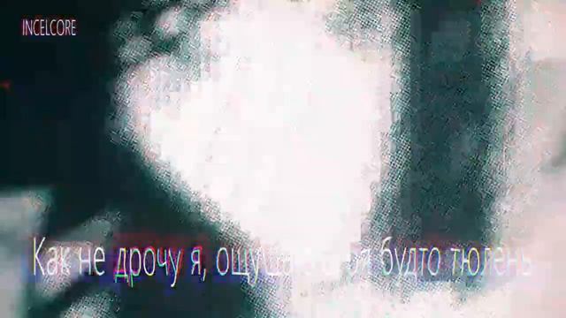 Krimchakilla X АНИМЭ ПСИХ - Самопроизвольное семяизвержение [INCELCORE]