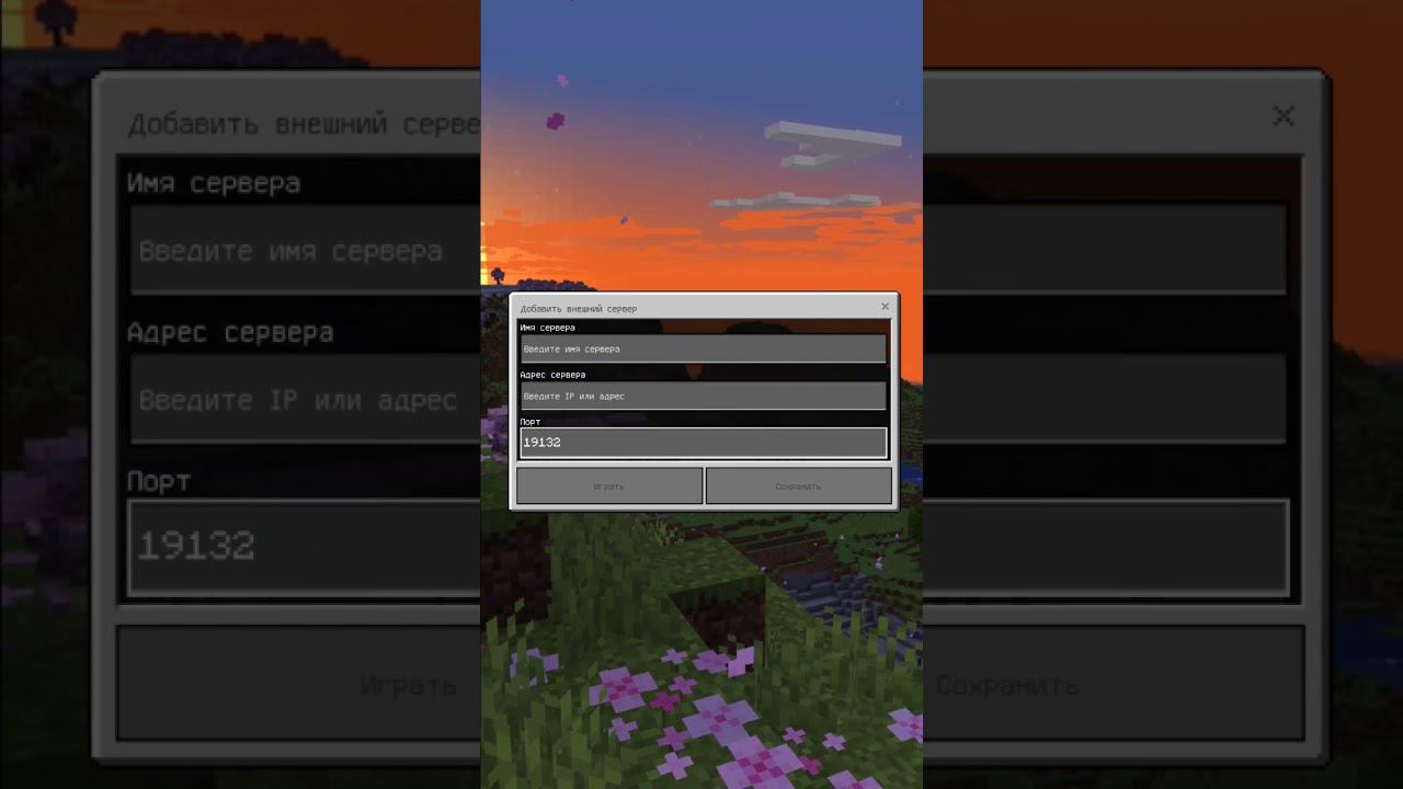 Как Зайти на сервер БЕЗ Xbox Live #antonscar #майнкрафт #майнкрафтпе #майнкрафтбедрок #minecraft смотреть онлайн