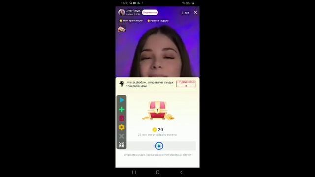 Очень быстро МОНЕТЫ сокровища/ TikTok с помощью АВТО КЛИКЕРА / Тик ток / RASPAD смотреть онлайн