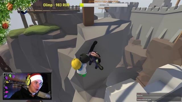 Human Fall Flat STREAM. ПЛАСТИЛИНОВЫЕ ПРИКЛЮЧЕНИЯ! смотреть онлайн