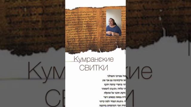 ТАЙНЫ ПУСТЫНЬ ИЗРАИЛЯ смотреть онлайн