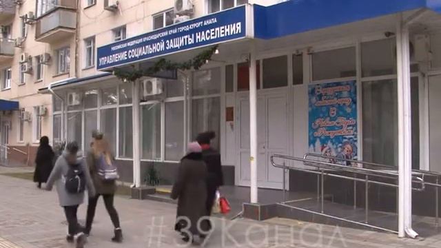 В Анапе установили размер минимальной зарплаты. смотреть онлайн