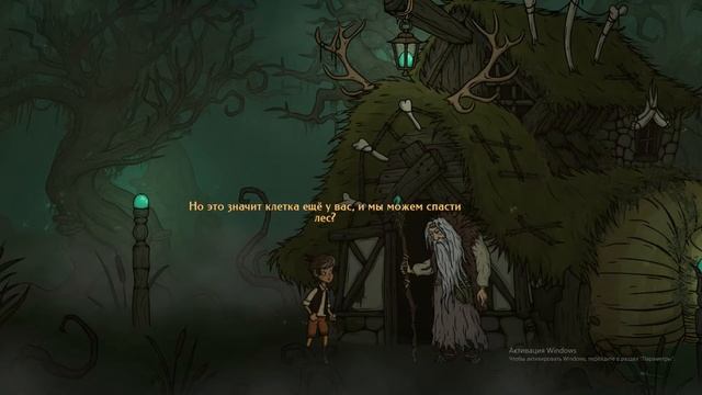 ФИНАЛ►Creepy Tale 2#5 смотреть онлайн