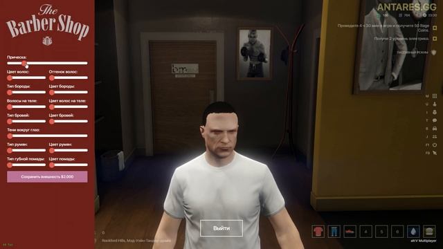 ? Первый взгляд Antares RPG в GTA 5. Как начать играть на ANTARES.GG в Alt:V? смотреть онлайн
